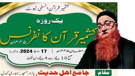 Kashmir Quran Confrence Hazrat Mufti Nazir Ahmad Qasmi SB Jamia Ahle