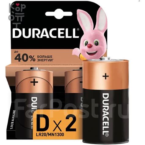Батарейки Duracell Basic, D (LR20, 13А), алкалиновые, Комплект 2 шт. в ...