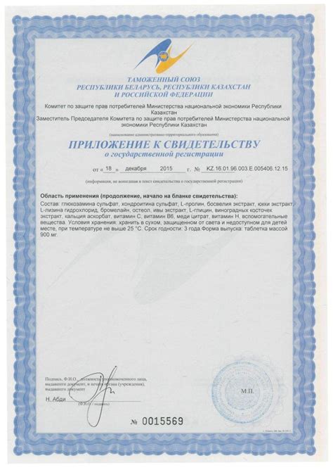 Арт Лайф - Джоинт Флекс Форте 120 табл. - Противовоспалительный ...