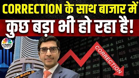 Global Recession Fear बाजार के इस Decline में Buy करना होगा फायदेमंद