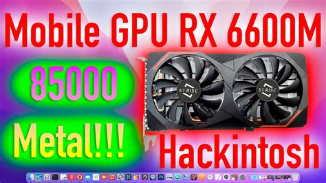 MOBILE GPU RX 6600M ЗА 15К / 85000 METAL / НАТИВНАЯ В HACKINTOSH! СТОИТ ...