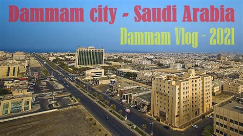 Dammam City Of Saudi Arabia ǀ Dammam Vlog 2021 Youtube