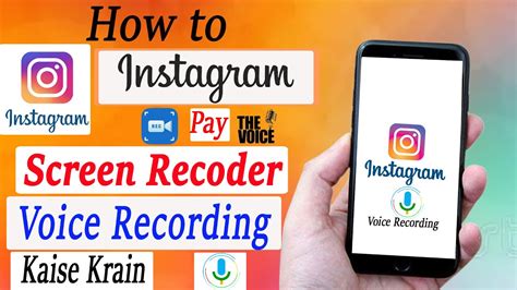 How To Instagram Screen Recorder Mein Voice Recording Kaise Kare