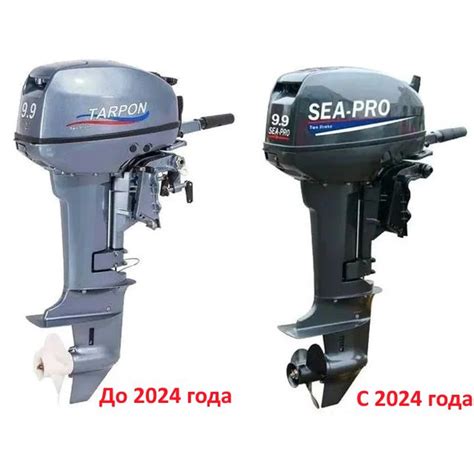 Двухтактный лодочный мотор SEA-PRO OTH 9.9S (9.9/15 л.с.) в комплекте с ...