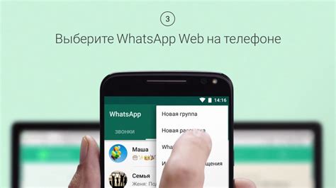 Как установить Ватсап на телефон или планшет любой марки