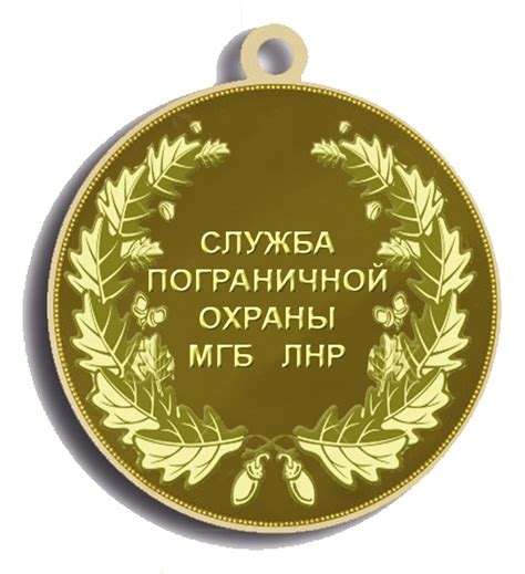 ОРДЕНА И МЕДАЛИ. БАЗА ДАННЫХ - КАТАЛОГ, ОПРЕДЕЛИТЕЛЬ НАГРАД.