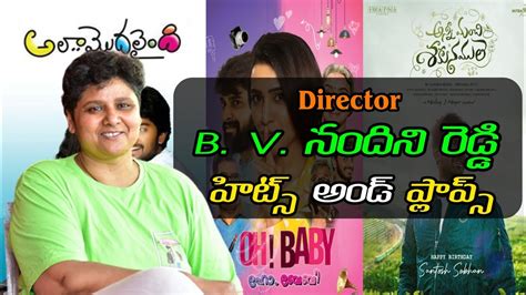 Director B V Nandini Reddy Hits And Flops All Telugu Movies List YouTube