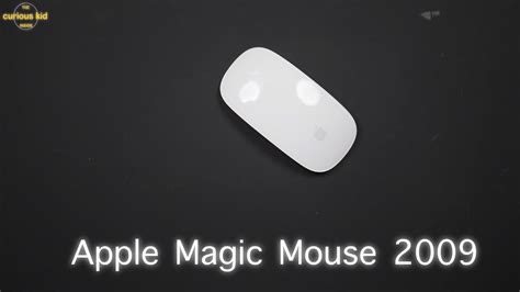 Apple Magic Mouse 2009 Asmr Unboxing Youtube