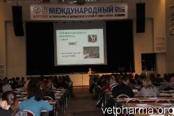 VetPharma.org - научно-практический журнал по ветеринарной медицине