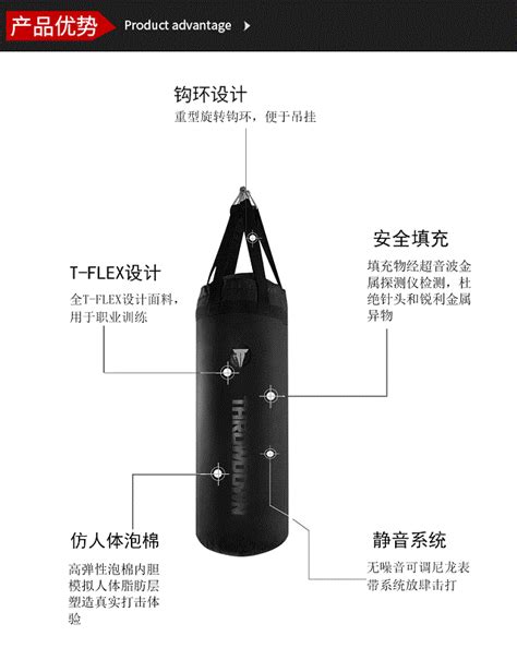 拳击沙袋沙袋仕尔道健身房拳馆整体定制