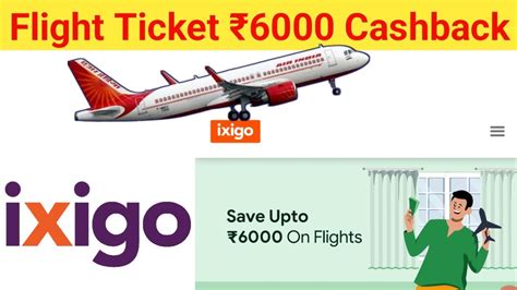 Ixigo Flight Ticket Booking New Offer Cashback Youtube