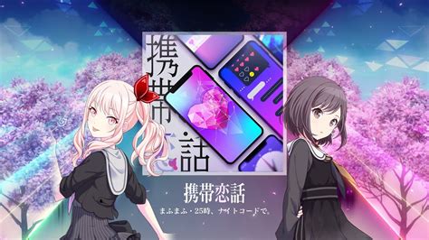 Arcaea Future Youtube