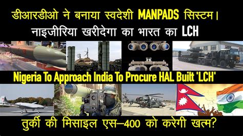 Defense Updates Nigeria HAL LCH DRDO MANPADS Indian Army RFi For 50