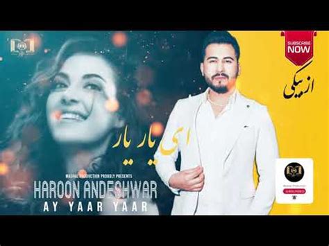 Haroon Andeshwar Ay Yaar Yaar Youtube