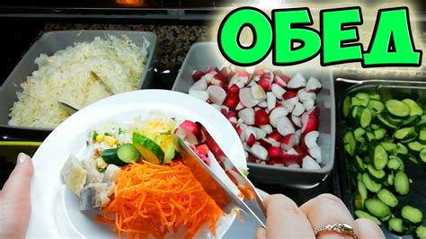 Что Дают на ОБЕД в Сочи Парк Отеле? Сколько Стоит Шведский Стол? - YouTube
