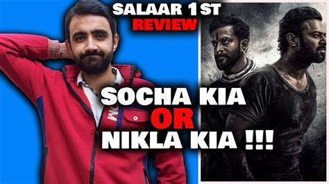 Salaar First Review Salaar First Show Review Salaar Review Salaar