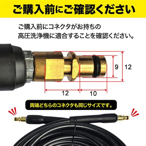 【楽天市場】greenauto ケルヒャー 延長ホース 15m 10m 6m アダプター付き 高圧洗浄機 配管洗浄 ケルヒャー 用 対応 互換