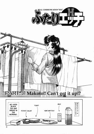 Futari Ecchi Luscious Hentai Manga Porn