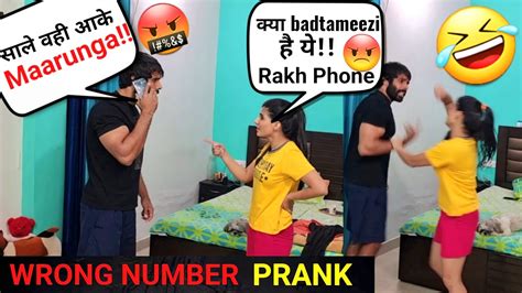 Wrong Phone Number Prank On Wife 😱😜 पति को आया गुस्सा 😱 Pranks In