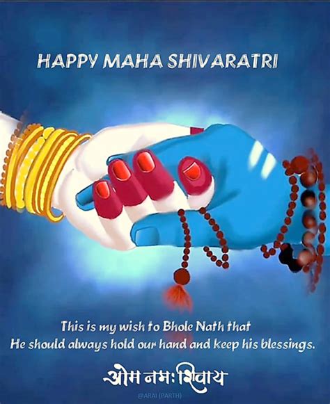 Happy Mahashivratri Quotes Wishes And Messages To Friends Hubpages