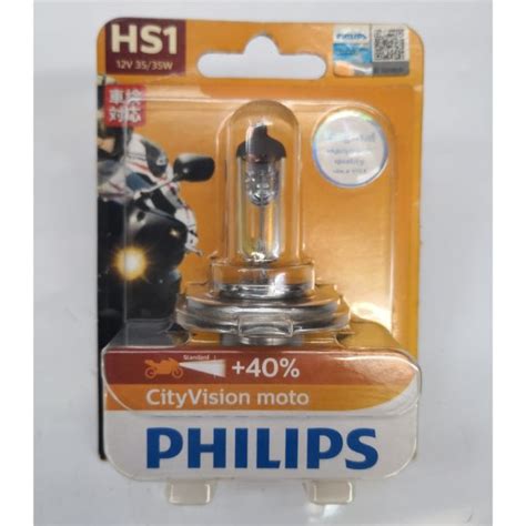 Philips Hs V W City Vision Moto Shopee Malaysia