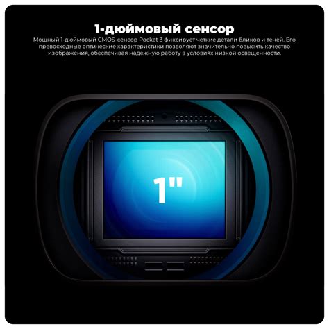 Купить экшн камеру DJI Pocket 3 Creator Combo в городе Краснодар