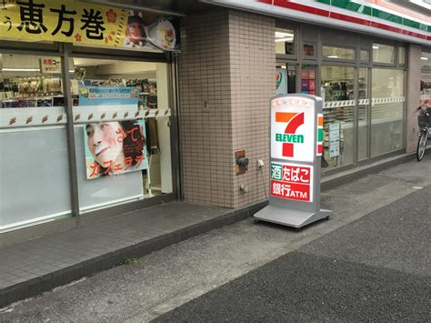 【マーケットピア】セブンイレブン 練馬旭丘1丁目店：投稿ユーザー写真集