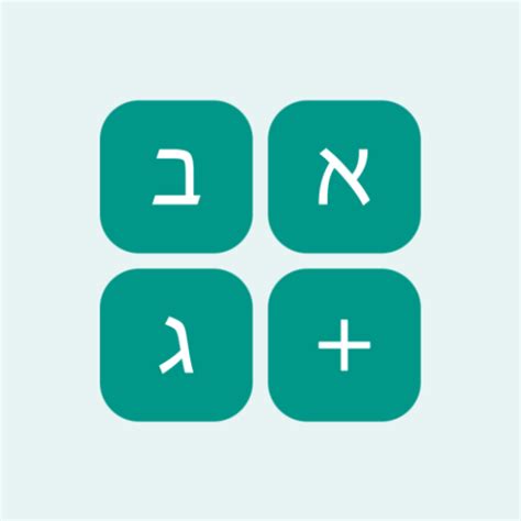 Gematria Calculator - Apps on Google Play 