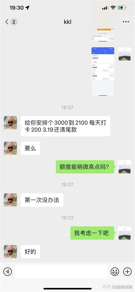 借贷宝逾期会上征信吗？面对催收威胁应该怎么办 知乎