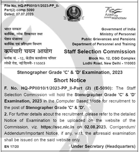 Ssc Stenographer Grade ‘c And ‘d Recruitment 2023 1207 Vacancies