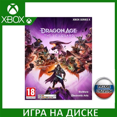 Характеристики Игра Dragon Age The Veilguard На Страже Завесы Xbox ...