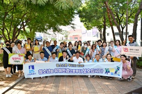 수원시 영통구 여름휴가철 맞이 민·관 합동 청소년 유해업소 지도단속 및 선도 캠페인 실시