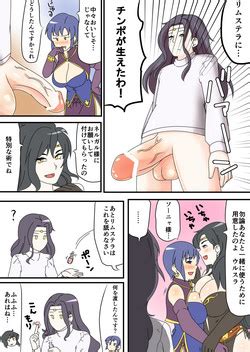 Iku No Gaman Game Chika Idol 24 Jikan Taikyuu Haishin Nhentai Hentai Doujinshi And Manga