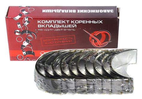 Вкладыши коренные ВАЗ 2108 (0,75) (Дайдо Металл Русь) - Дайдо Металл ...