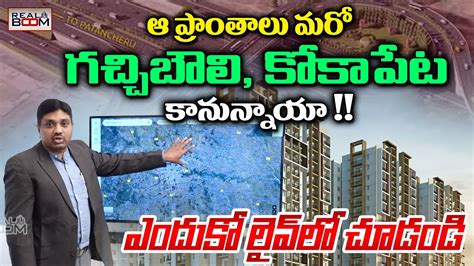 Best Places To Invest In Hyderabad Real Estate Land Rates In