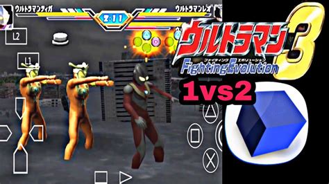 1vs2 Ultraman Tiga Ultraman Fighting Evolution 3 Aether Sx2 YouTube