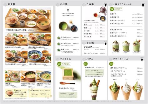 maccha house mop mop