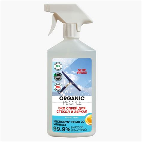 Эко-спрей Organic People для стекол и зеркал Cristal glory 500 мл KUR ...