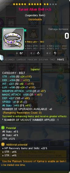 Maplesea Aquila 12 L U Tyrant Altair Belt Video Gaming Gaming