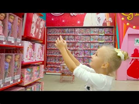 Что АЛИСА купит в МАГАЗИНЕ игрушек ? - YouTube