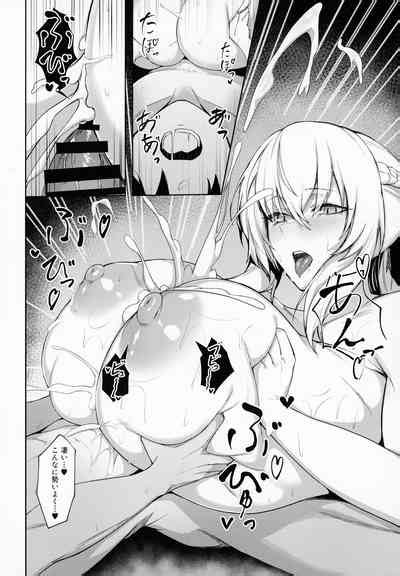 Morgan Ni Oboreru Omake Nhentai Hentai Doujinshi And Manga