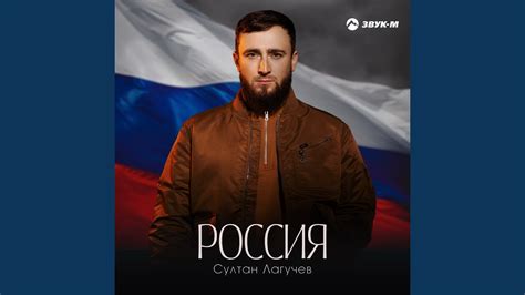 Россия - YouTube