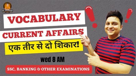 VOCABULARY CURRENT AFFAIRS 18 OCT By Dr Anubhav Goswami Compiled