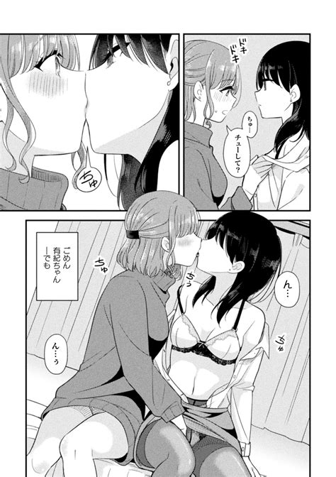 D Comic Magazine Yuri Saimin Vol Page Nhentai Hentai