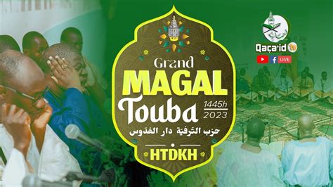 🔴 En Direct Grand Magal De Touba 1445h 2023 Déclamation De Qaçaid