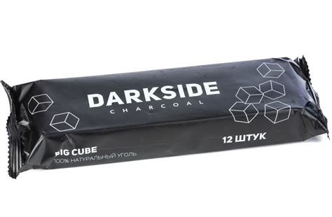 Кокосовые угли DARKSIDE - «Кокосовые угли для кальяна Darkside.» | отзывы