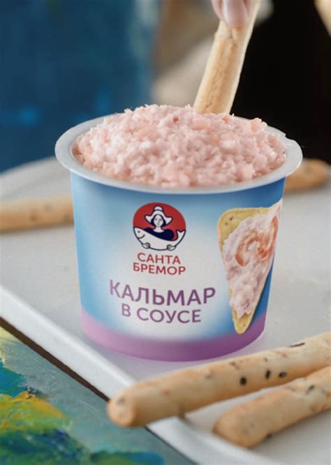 Спреды Санта Бремор