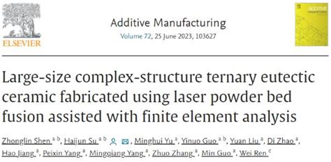 西工大苏海军教授团队：激光粉末床熔融3d打印复杂结构氧化物共晶陶瓷的新方法 3d科学谷