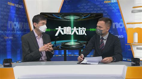 【大鳴大放】過渡房屋／施政期望（一） Now 新聞