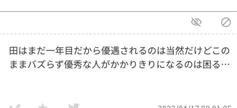 テン On Twitter ｱｰｼも2年目にはグダグダになると思ってる。でもよくよく考えたら田の運🅰️が普通なだけで韻椀特に椀が異常な